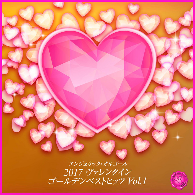 愛は勝つ Originally Performed By KAN(オルゴール) - song and lyrics