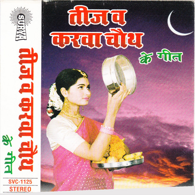 Teej Karwa Chauth Special Geet cover art