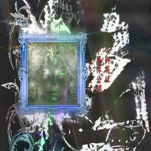 undefined album image
