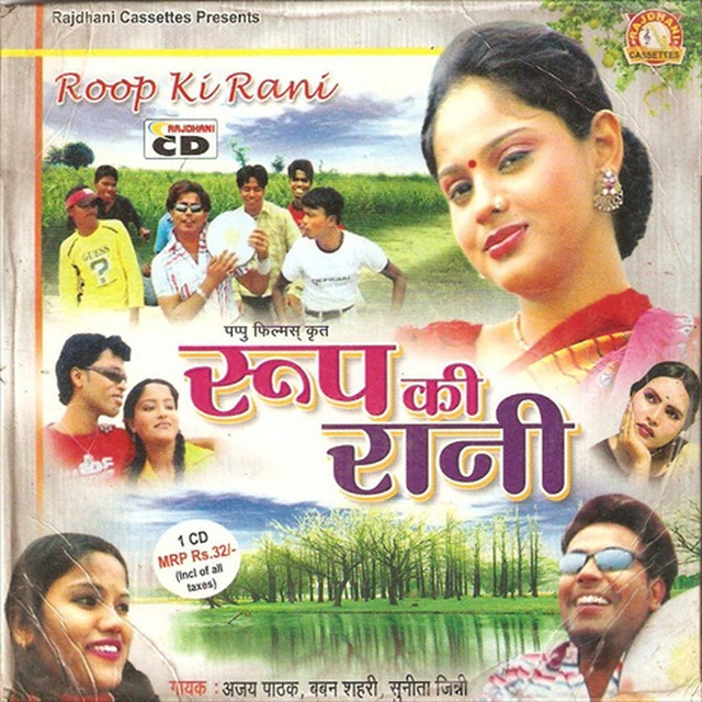 Roop Ki Rani - Compilation by Various Artists | Spotify