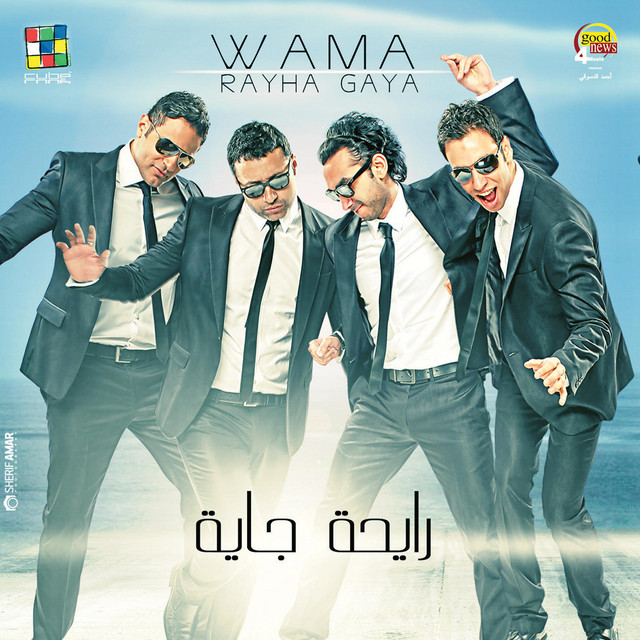 Rayha Gaya cover art