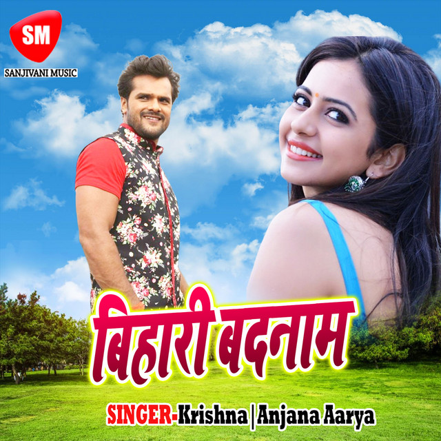Bihari Badnam cover art