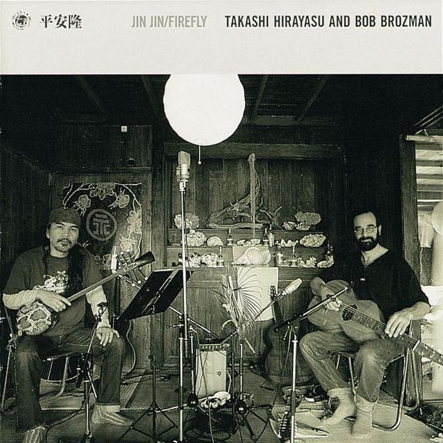 Takashi Hirayasu & Bob Brozman
