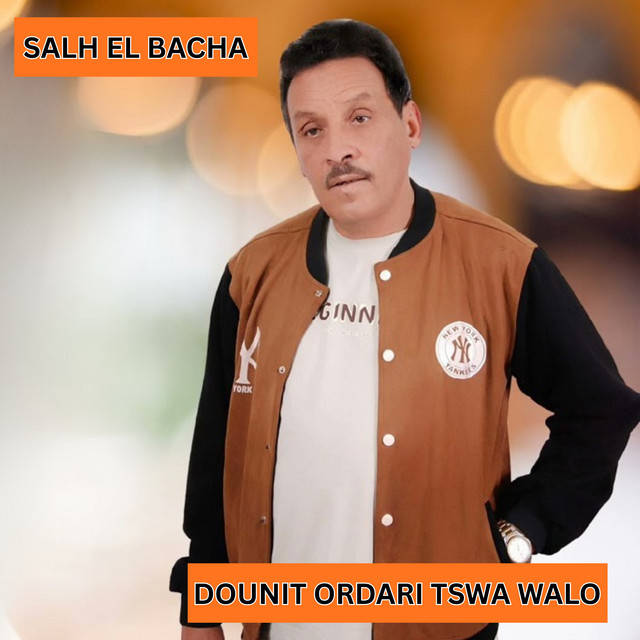 Dounit Ordari Tswa Walo cover art