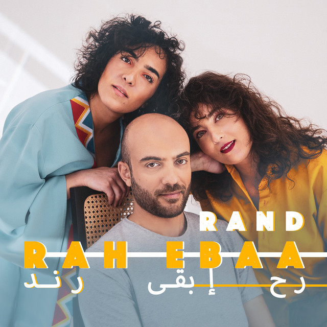 Rah Ebaa cover art