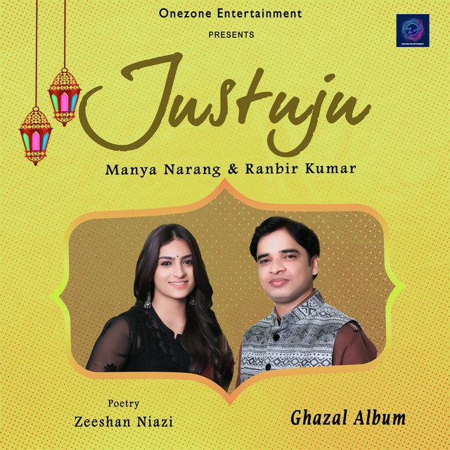 Aapne Jisko Ek Nazar Dekha cover art