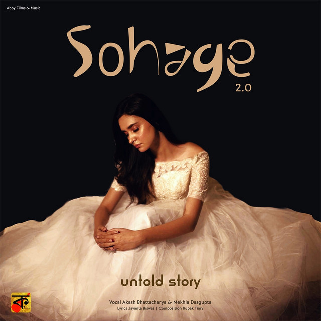 Sohage 2.0 - "Untold Story"