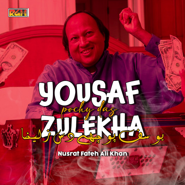 Yousaf Pochy Das Zulekha