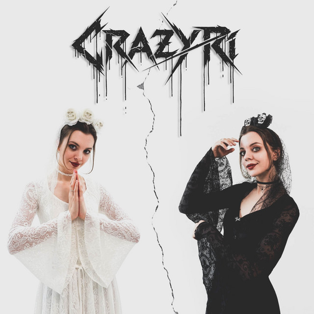 Не вернусь назад cover art