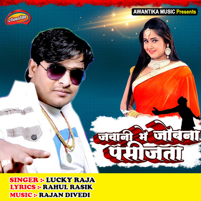 Jawani Se Jobna Pasijata - Single by Lucky Raja | Spotify
