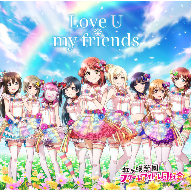 Love U my friends cover art