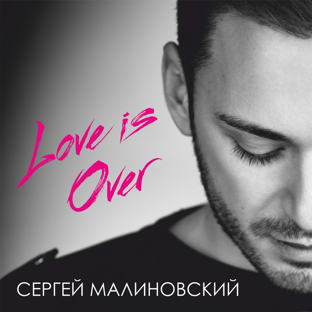 Love is over cover art
