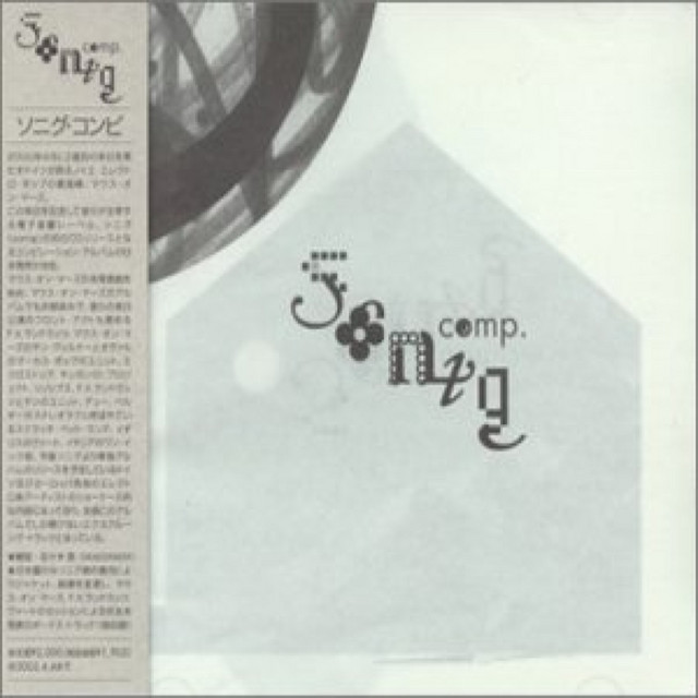 Comp. cover art