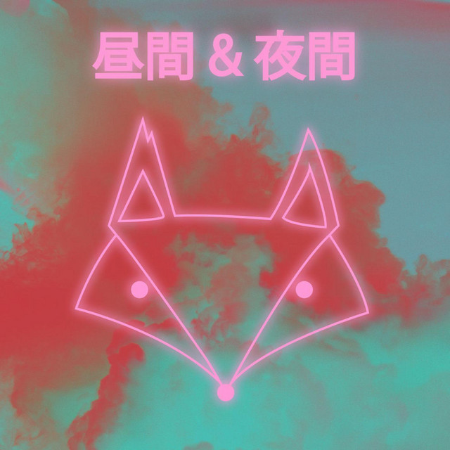 Day & Night cover art