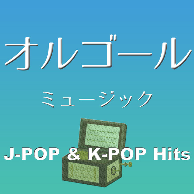 happiendo - Cover - bokuhaashitakinonokimitodetosuru - back number
