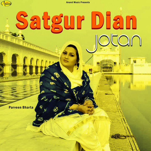 Satgur Dian Jotan album image