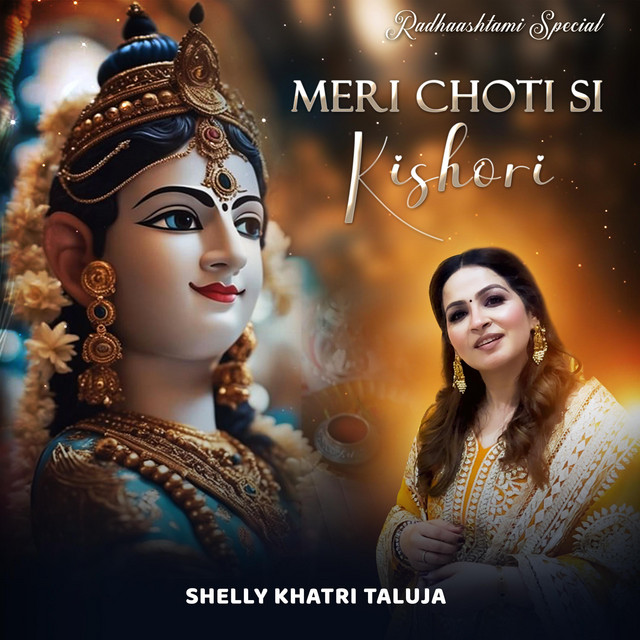 Meri Choti Si Kishori