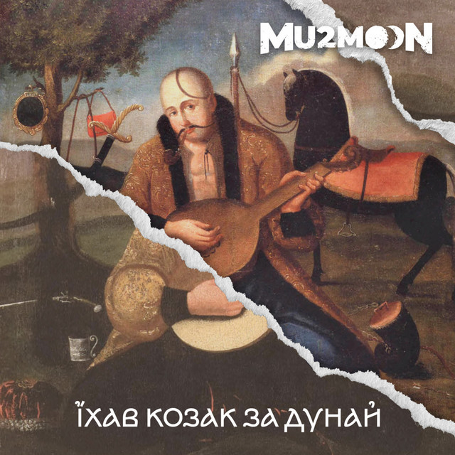 Обкладинка: Їхав Козак За Дунай — Mu2Moon
