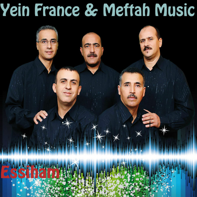 Nefdik Ya Chahid cover art