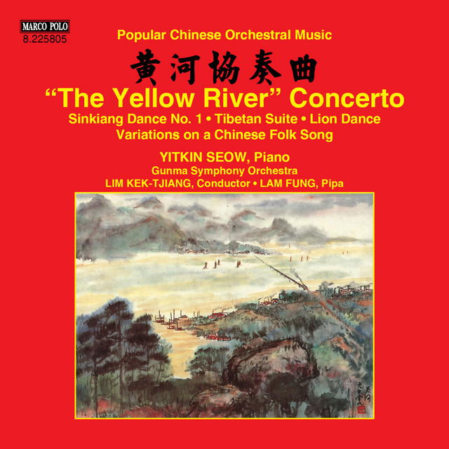 Piano Concerto "The Yellow River": I. Prelude. The Song of the Yellow River Boatmen