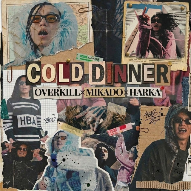 COLD DINNER cover art