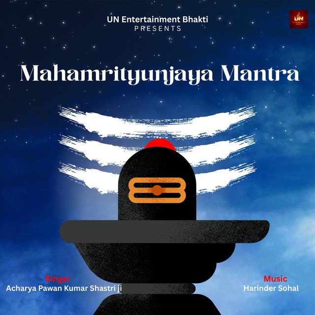 Обкладинка: Mahamrityunjaya Mantra — Acharya Pawan Kumar Shastri Ji