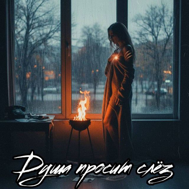 RS Music