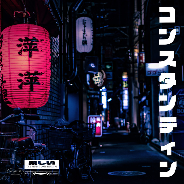 Ao cover art
