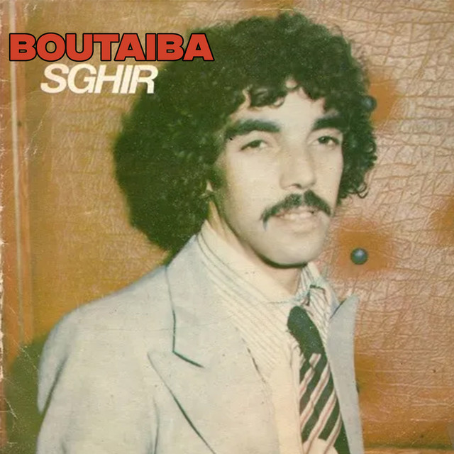 Dik Essaa cover art