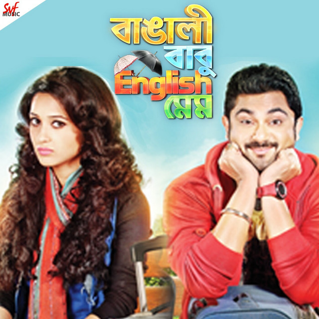 Bengali Babu English Mem (Original Motion Picture Soundtrack) cover art