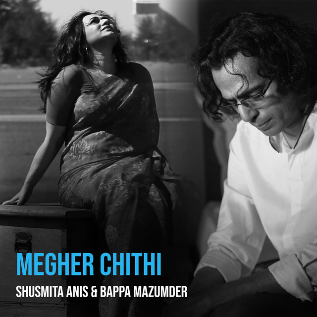 Megher Chithi