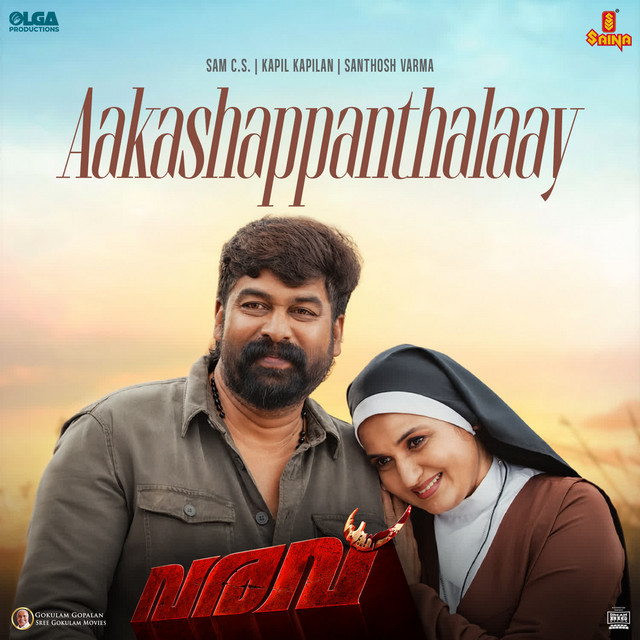 Aakashappanthalaay (From "Varavu")