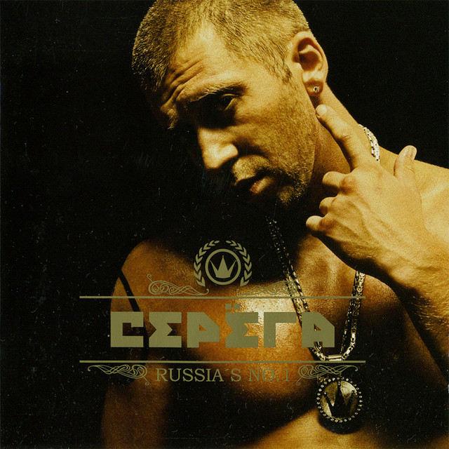 Russia's No. 1 cover art