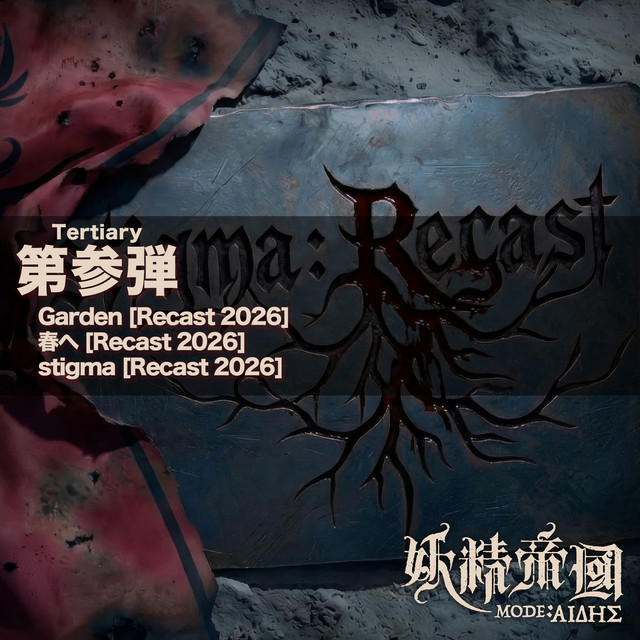 stigma (Recast 2026) - song and lyrics by Yousei Teikoku | Spotify