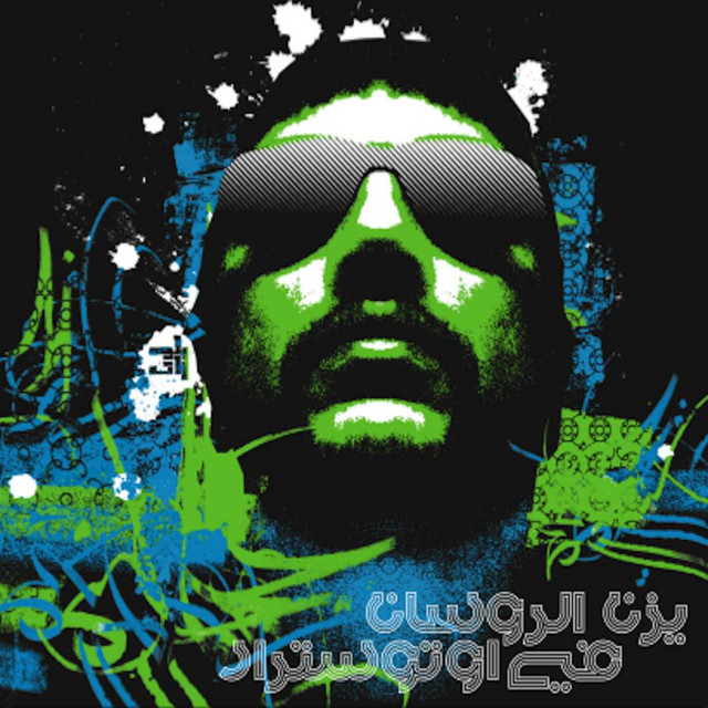 Yazan Rousan in Autostrad cover art