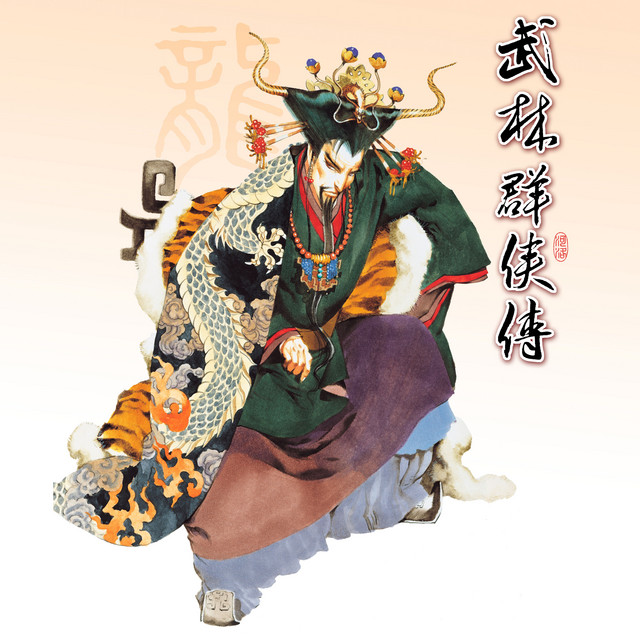 大漠