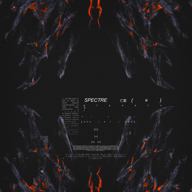 SPECTRE