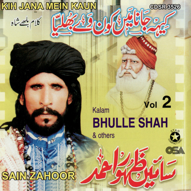 Ni mein jana jogi cover art
