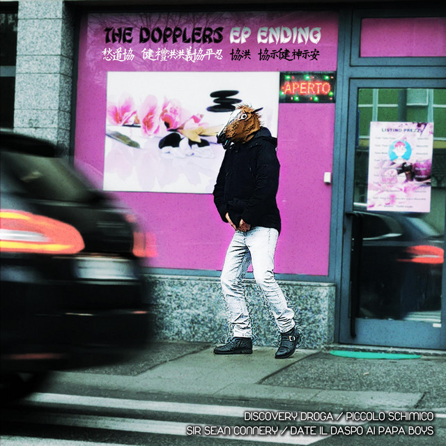 undefined album image