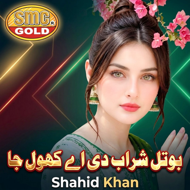 Botle Sharab Di Ae Khol Ja