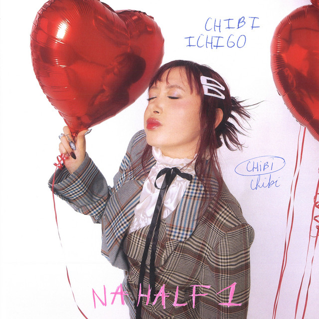 NA HALF 1 cover art
