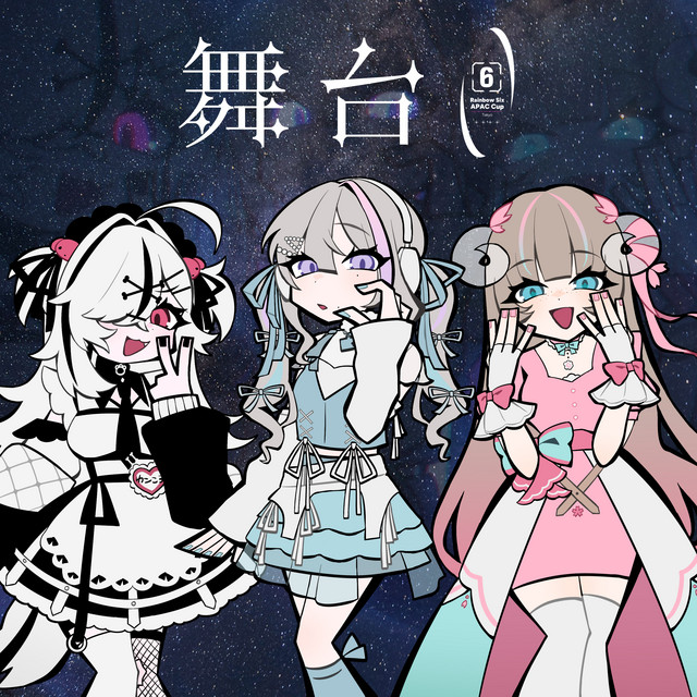 BUTAI