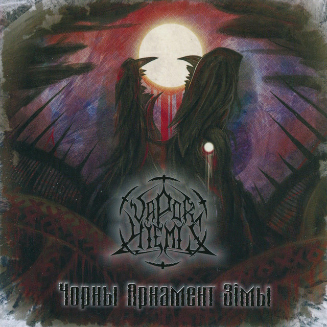 Corny Arnamient Zimy cover art