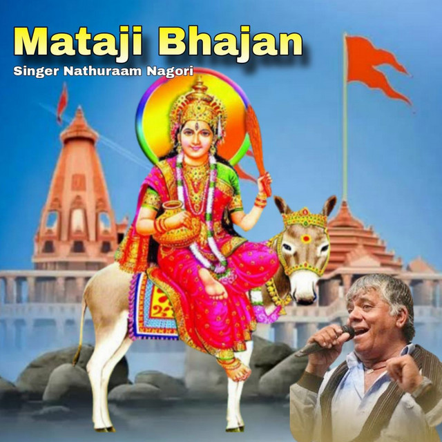 Mataji Bhajan, Pt. 2