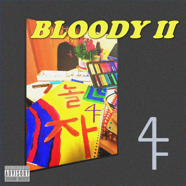 SPIT PAINT cover art