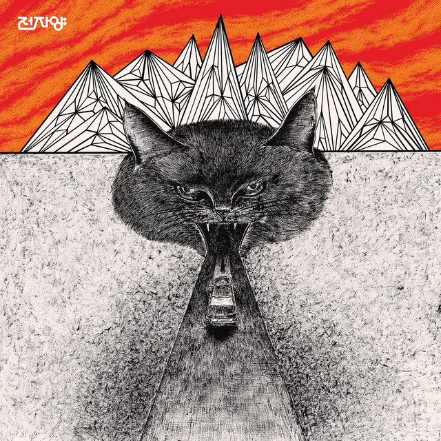 Dungeon cover art