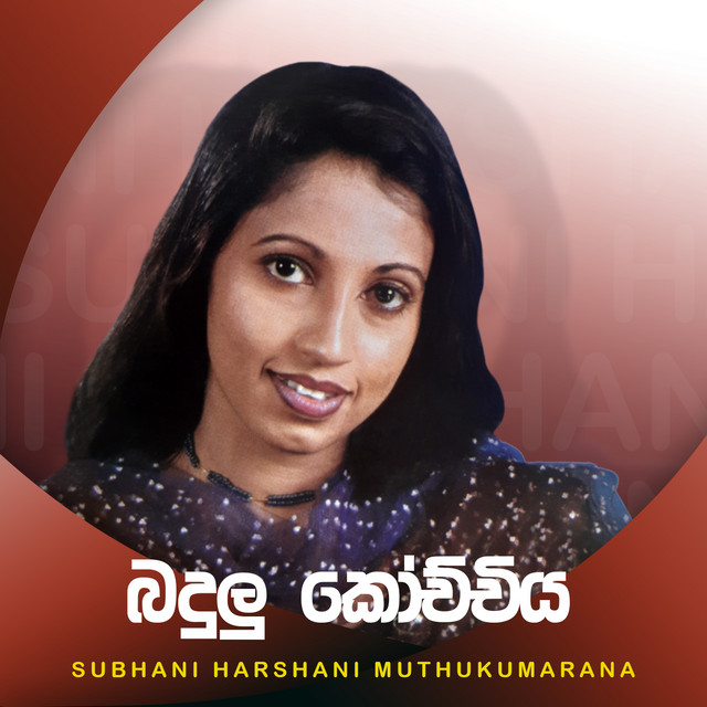 Subhani Harshani Muthukumarana