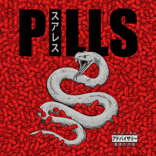 Suarez – Pillmatic