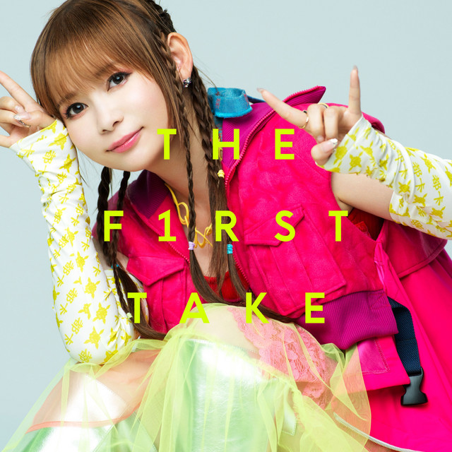 中川翔子 - From THE FIRST TAKE - song and lyrics by Shoko Nakagawa