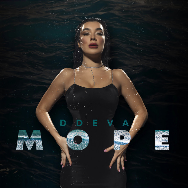 Cover art: МОРЕ — DDEVA